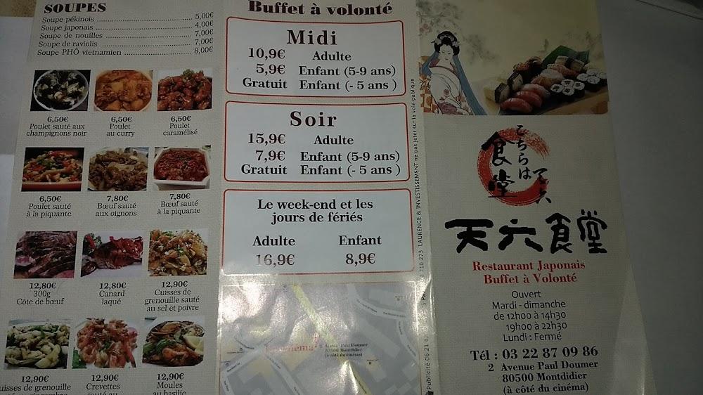 Saveur d'Asie - Menu Image 4